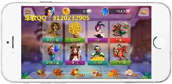 手機麻將app開發商_志趣網