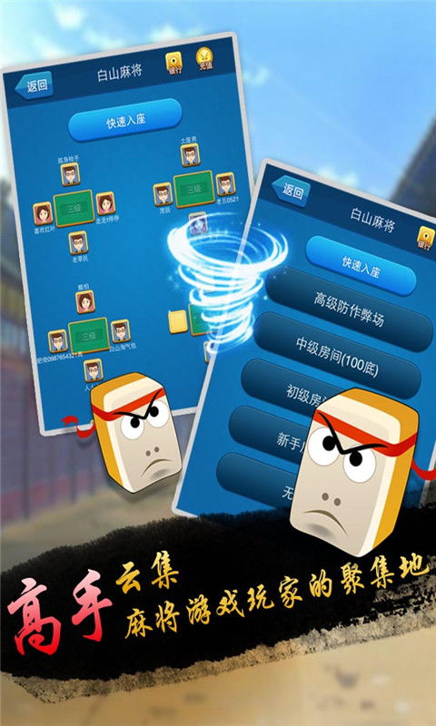 真錢炸金花app 真錢炸金花手機(jī)版