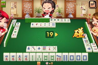 房卡模式手機(jī)麻將游戲開發(fā)