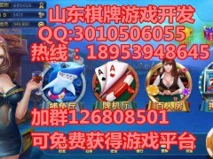 手機(jī)麻將游戲時(shí)尚房卡玩法狼人開發(fā)價(jià)格及報(bào)價(jià)-機(jī)電商情網(wǎng)在線產(chǎn)品報(bào)價(jià)