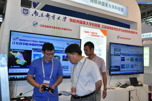 江蘇省物聯(lián)網(wǎng)技術(shù)與應(yīng)用協(xié)同創(chuàng)新中心亮相第十一屆中國南京軟博會，展示前沿信息技術(shù)咨詢服務(wù)